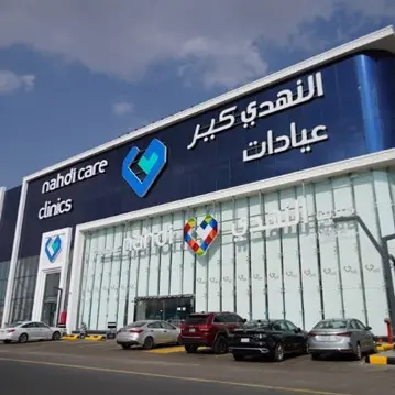 Nahdi continues winning with guests, delivering strong 9.1% revenue Growth in H1 2025