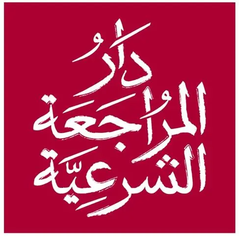 Aleph Zero and Shariyah Review Bureau collaborate to bring Sharia-compliant blockchain to the GCC