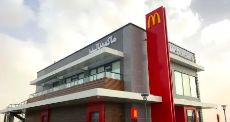 McDonald's UAE Opens its First Restaurant in Al Ruwais City Western Area