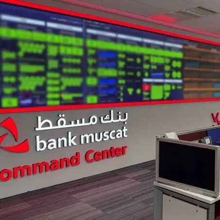 Bank Muscat partners with Dynatrace to establish Oman’s first enterprise command center