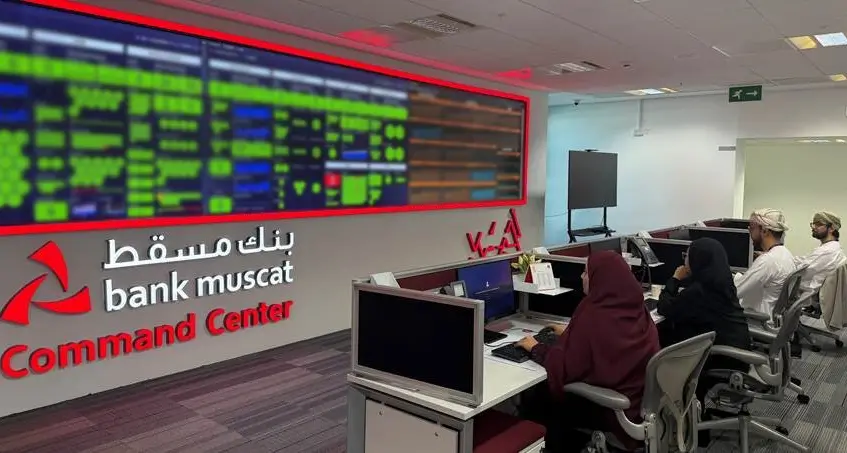 Bank Muscat partners with Dynatrace to establish Oman’s first enterprise command center
