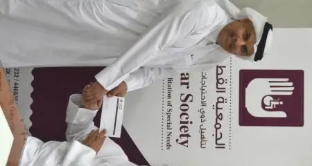 A Corporate Social Responsibility Initiative al khaliji extends its financial support to the Qatar Society for Rehabilitation of Special Needs
