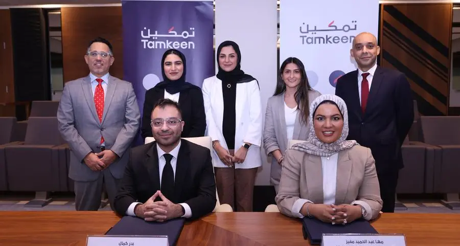 Tamkeen supports the StartUp Bahrain initiative