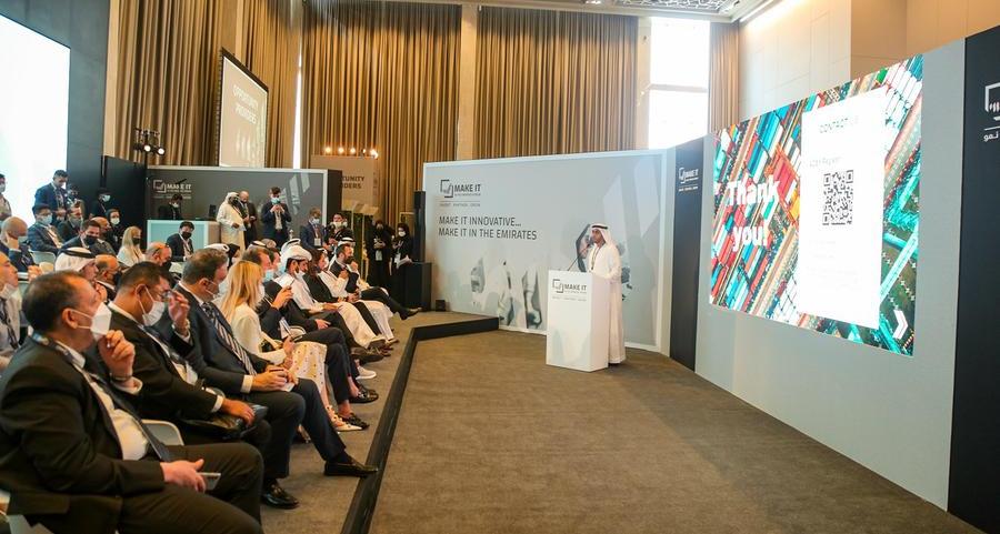 ADFD participates in ‘Make in the Emirates’ forum