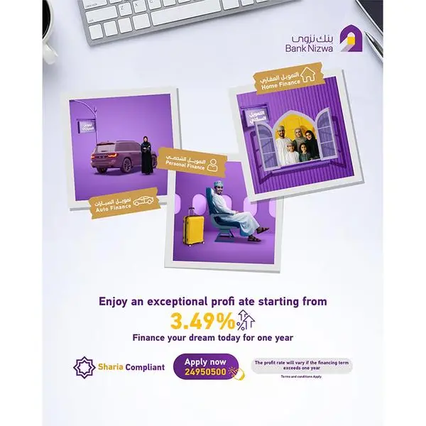 Bank Nizwa announces limited-period competitive rates & flexible repayment options on retail financing solutions