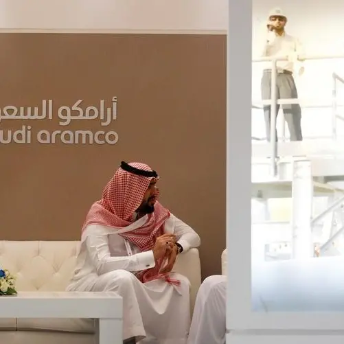 أرامكو السعودية تطلق شركة تابعة للتحول الرقمي