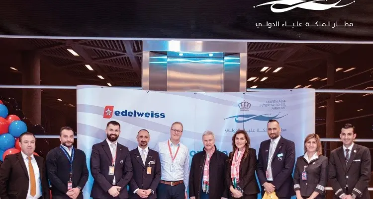مطار الملكة علياء الدولي يستقبل أولى رحلات Edelweiss Air من زيورخ
