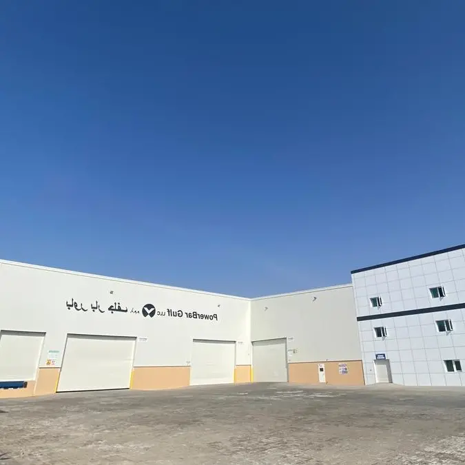 PowerBar expands Rakez production facility