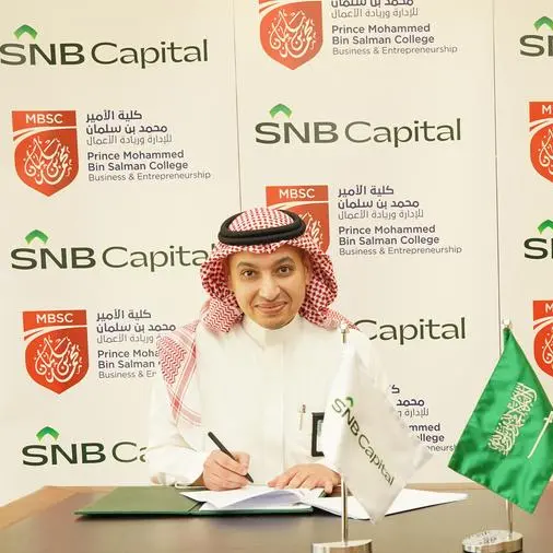 MBSC signs strategic partnership agreement with SNB Capital