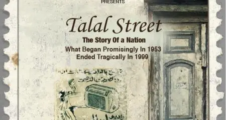 \"Talal Street\"; an Epic tale that documents the history of Amman, produced by Arab Telemedia Group