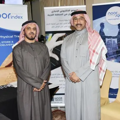 Noor Capital sponsors Gulf Finance and Business Forum