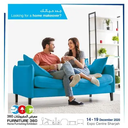 'Furniture 360' and 'Trendz 2020' exhibitions to kick off tomorrow at Expo Centre Sharjah