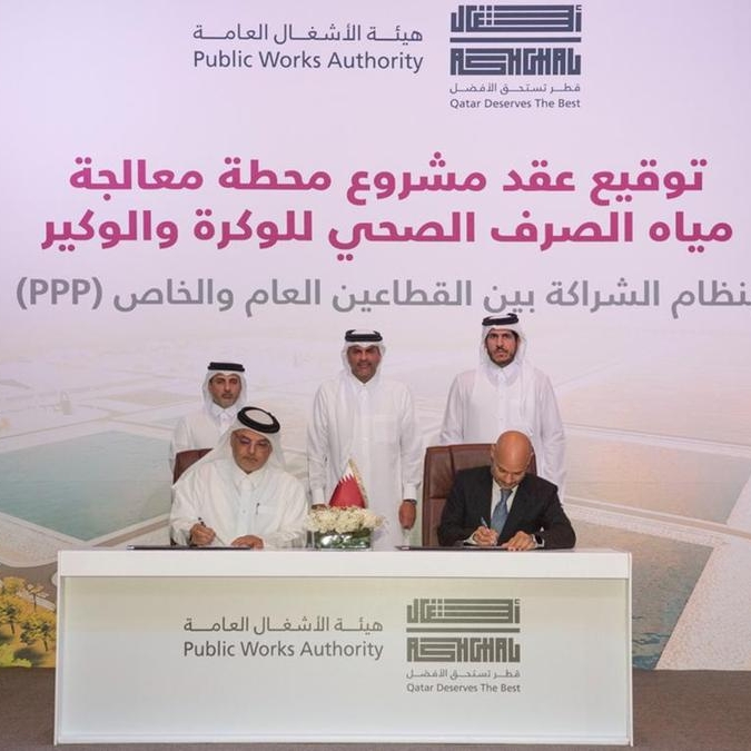 Public private partnerships taking the Gulf region by storm