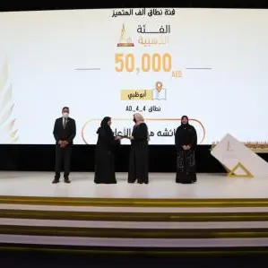 Alef Education Award celebrates 71 winners from the UAE public schools