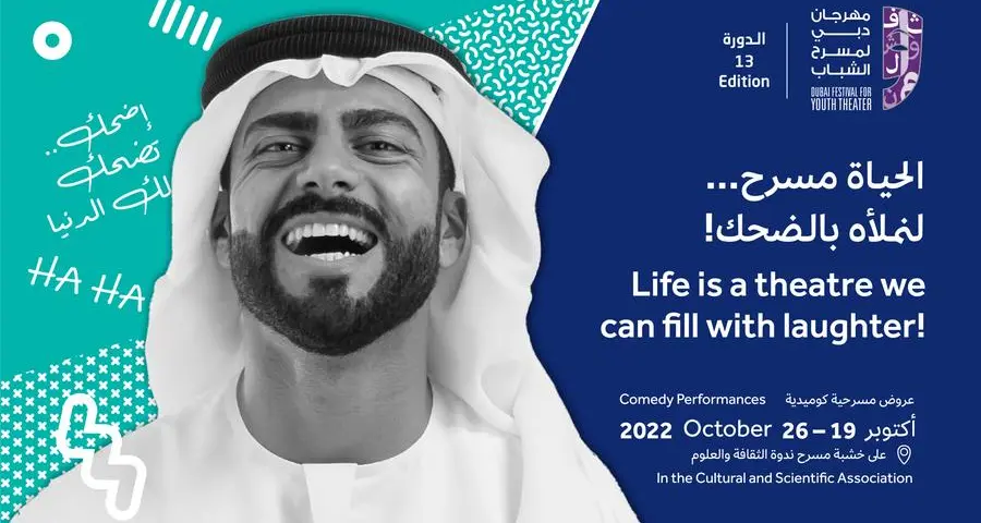Dubai Culture begins countdown to DFYT 2022 opening and performance programme