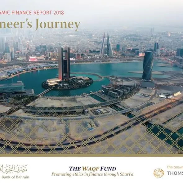 Bahrain Islamic Finance Report 2018 - A Pioneer's Journey