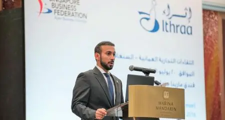 Omans Ithraa shaping a new investment & export future