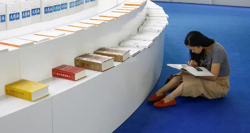 Saudi Arabia opens its pavilion at Beijing International Book Fair