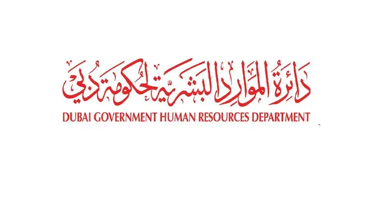 1st January is an official holiday for Dubai government departments on new year