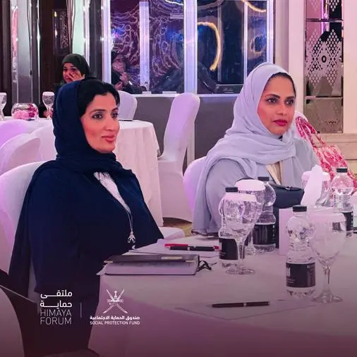 GPSSA delegates attend a technical seminar regarding innovative social security reforms in Oman