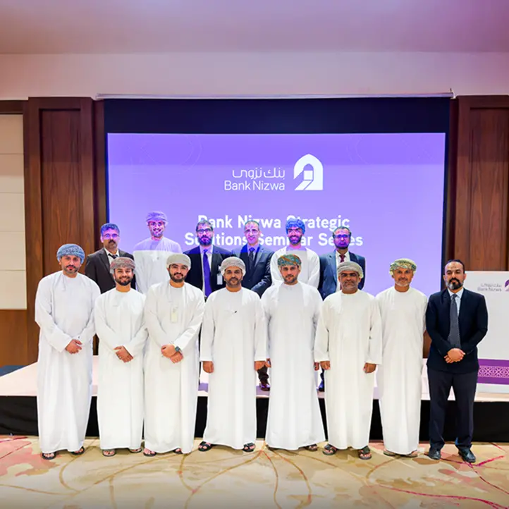 Bank Nizwa brings together business leaders for a focused seminar