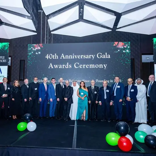 AmCham Kuwait celebrates 40 years of excellence at annual gala dinner