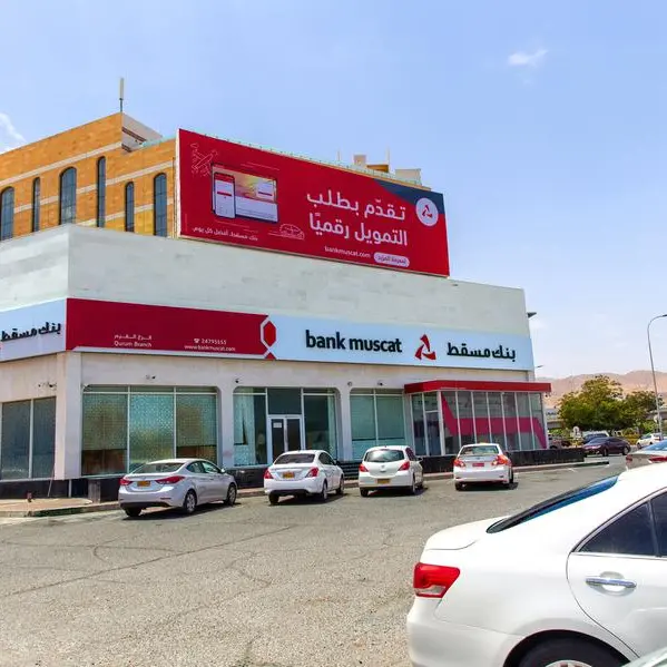 Bank Muscat posts net profit of $443.9mln