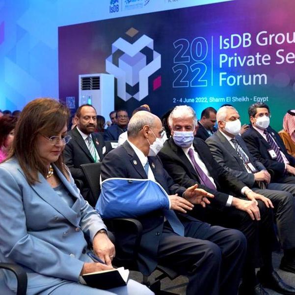 مجموعة البنك الإسلامي للتنمية تعلن الإطلاق الرسمي لمؤسسة منتدى القطاع الخاص \"PSF\"