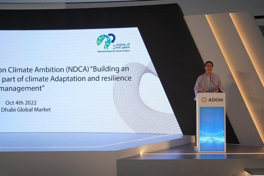 Ministry of Climate Change and Environment’s fifth national dialogue for climate ambition explores role of insurance sector in building climate change resilience