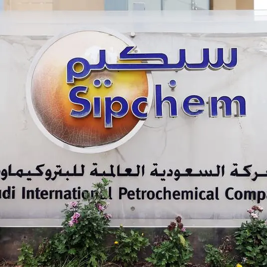 Sipchem begins hydrogen supply to Saudi Aramco firm