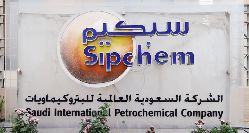 Sipchem begins hydrogen supply to Saudi Aramco firm