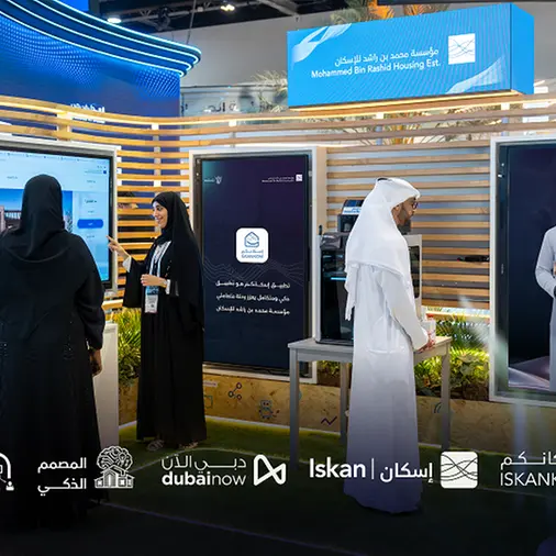 Mohammed Bin Rashid Housing Establishment showcases its latest digital solutions and signs strategic partnership agreements at GITEX Global 2025