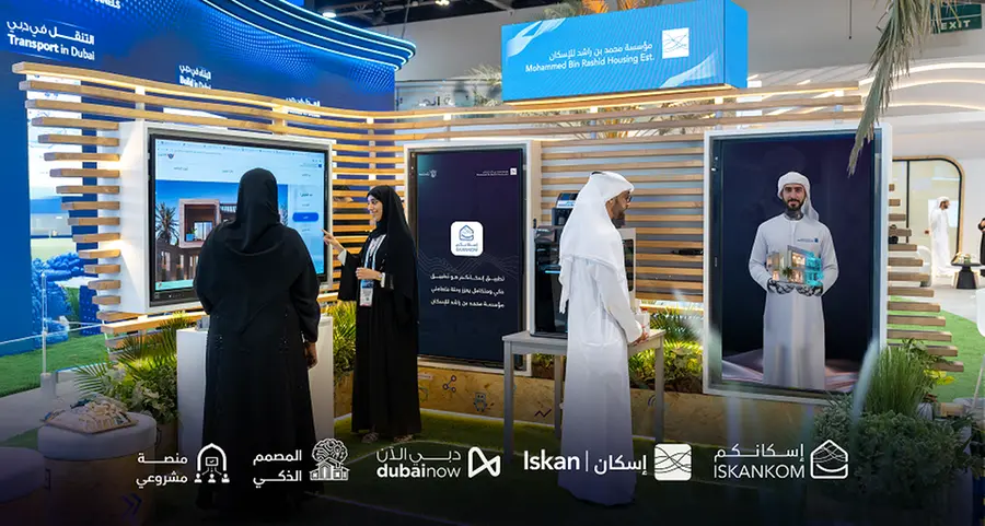 Mohammed Bin Rashid Housing Establishment showcases its latest digital solutions and signs strategic partnership agreements at GITEX Global 2025