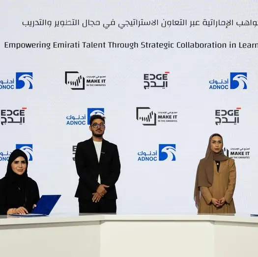 EDGE and ADNOC partner to advance strategic capability development