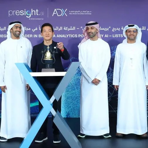 Presight AI now listed on the Abu Dhabi Securities Exchange