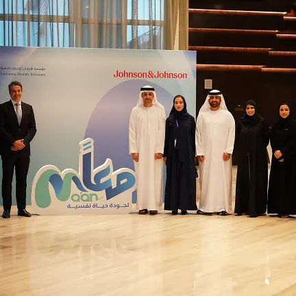 Emirates Health Services launches 15 specialized mental health clinics across 6 emirates