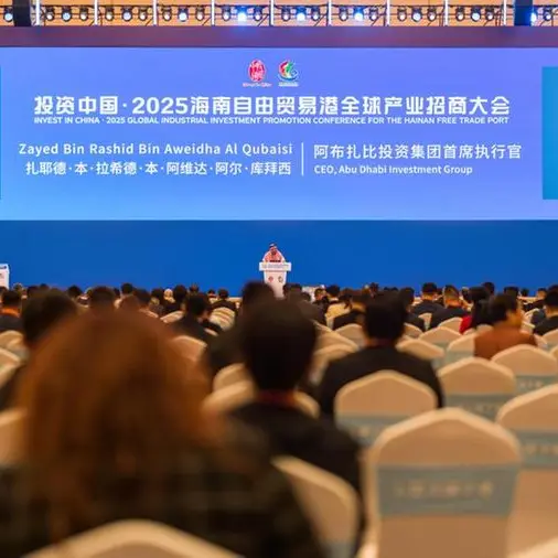 A strategic partnership concluded between the Abu Dhabi Investment Group and the Chinese province of Hainan, alongside the establishment of an investment fund
