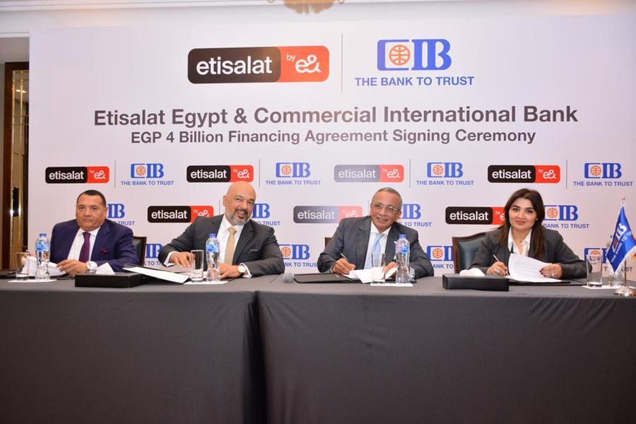 Etisalat Egypt signs a financing agreement with the Commercial International Bank