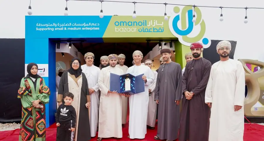 OOMCO launches the Oman Oil Bazaar