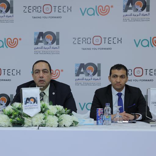 valU enters into a protocol agreement with the AOI-electronics factory and Zero Tech for security systems