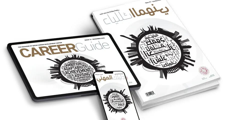 QCDC releases 16th issue of Career Guide magazine