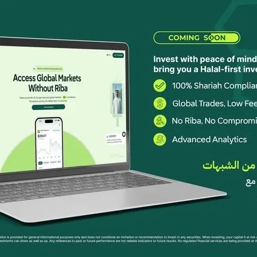 Tabadulat joins AAOIFI to advance halal investing financial technologies