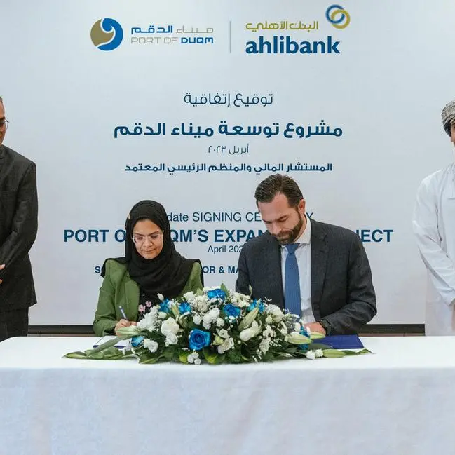 Ahlibank appointed as the sole financial advisor to support port of Duqm's expansion plans