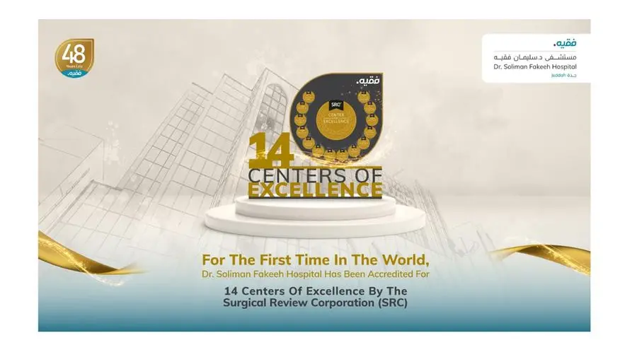 A Global Milestone: Dr. Soliman Fakeeh Hospital in Jeddah receives accreditation for 14 centers of excellence from SRC
