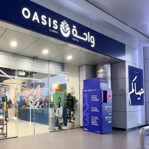ADNOC Distribution unveils refreshed ‘Oasis by ADNOC’ brand for the UAE’s most popular convenience store