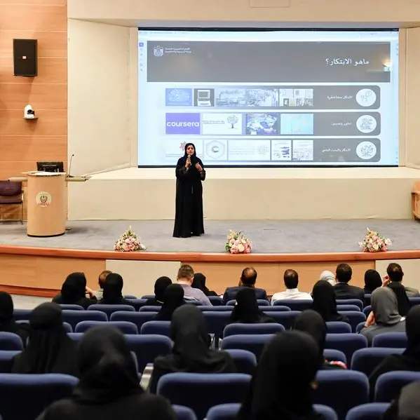 خبراء التربية يناقشون الابتكار والاستدامة في ميدان التعليم