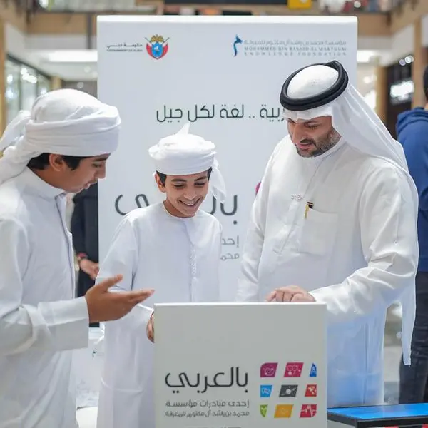 MBRF concludes 13th edition of ‘Bil Arabi’ initiative with huge turnout
