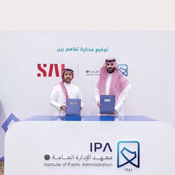 SAL forges strategic alliance with Institute of Public Administration to develop national logistics capabilities