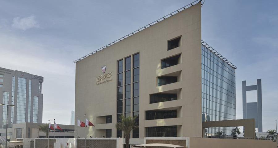 مصرف البحرين المركزي يرفع سعر الفائدة الأساسي بواقع 75 نقطة أساس