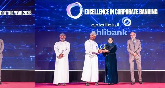 Ahlibank strengthens corporate and digital banking leadership with dual industry honours